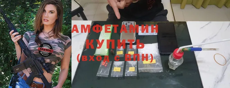 как найти закладки  Дербент  маркетплейс Telegram  Amphetamine 98% 